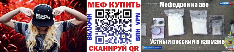 Купить закладку КОКАИН Alpha PVP Конопля МЕФ Верхоянск
