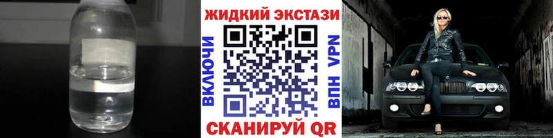 БУТИРАТ оксибутират  Купить закладки  Верхоянск 