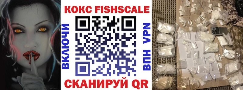 Купить где  Верхоянск  КОКАИН 97% 