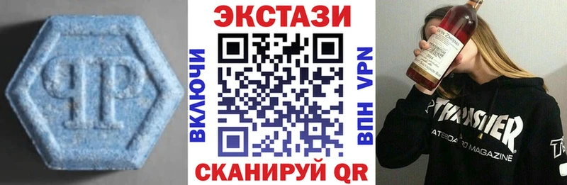 ЭКСТАЗИ louis Vuitton Купить где Верхоянск