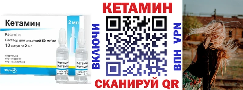 Купить  Верхоянск  Кетамин ketamine 