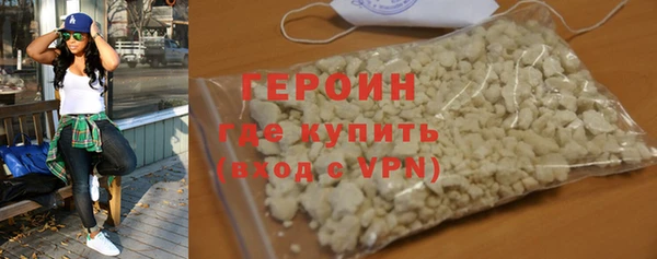 PSILOCYBIN Зеленокумск