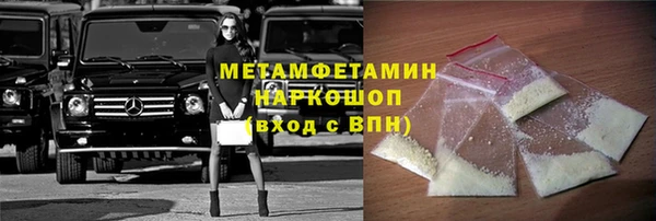 PSILOCYBIN Зеленокумск
