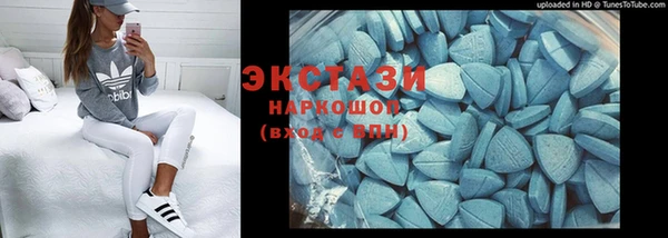 PSILOCYBIN Зеленокумск