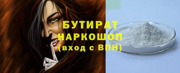 PSILOCYBIN Зеленокумск