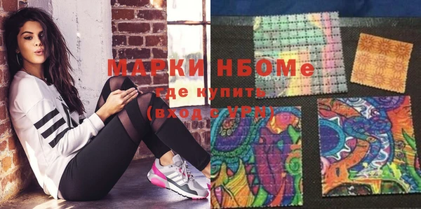 PSILOCYBIN Зеленокумск