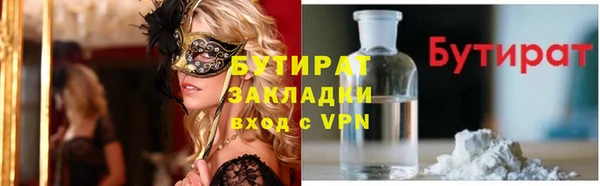 ешки Зерноград