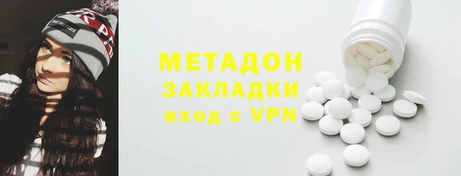 PSILOCYBIN Зеленокумск