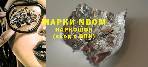 PSILOCYBIN Зеленокумск