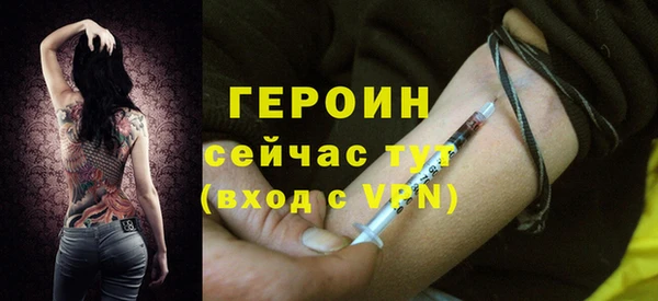 PSILOCYBIN Зеленокумск