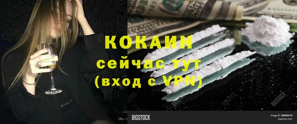 ешки Зерноград