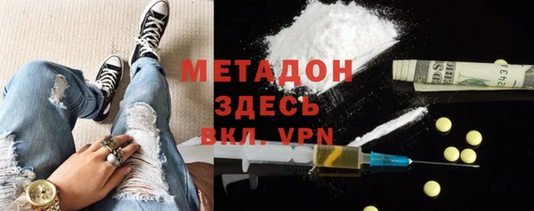 PSILOCYBIN Зеленокумск