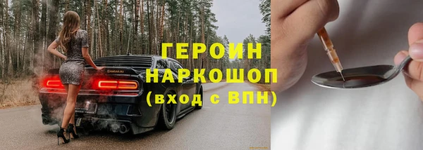 PSILOCYBIN Зеленокумск