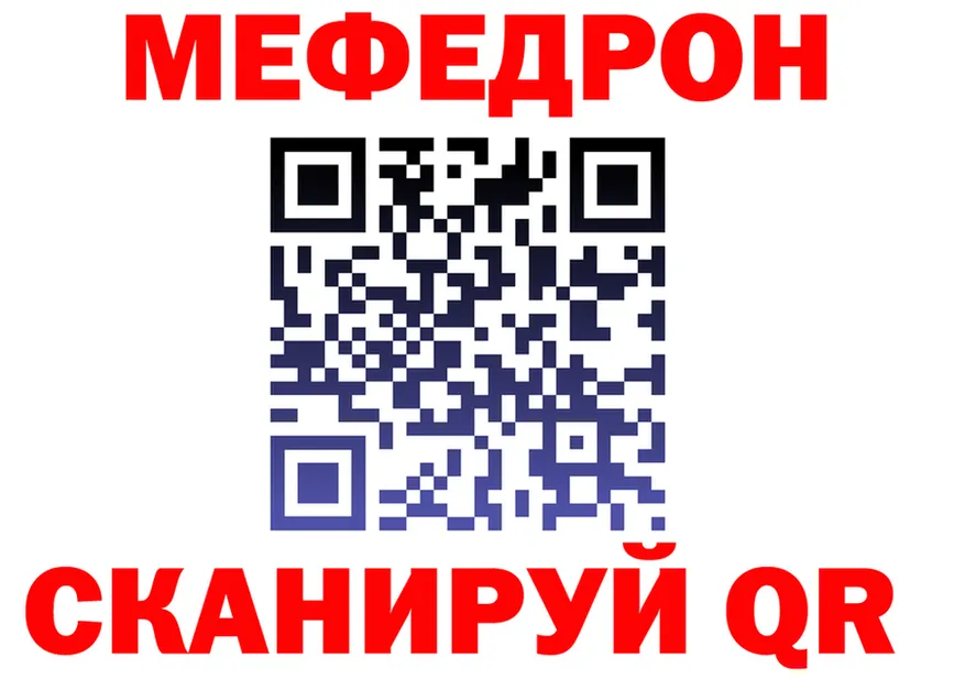 A-PVP VHQ ССЫЛКА площадка hydra Верхоянск