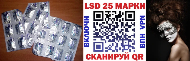 Купить где  Верхоянск  LSD-25 экстази кислота 