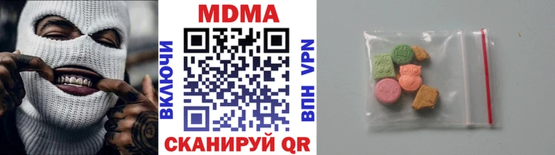 Купить  Верхоянск  МДМА crystal 