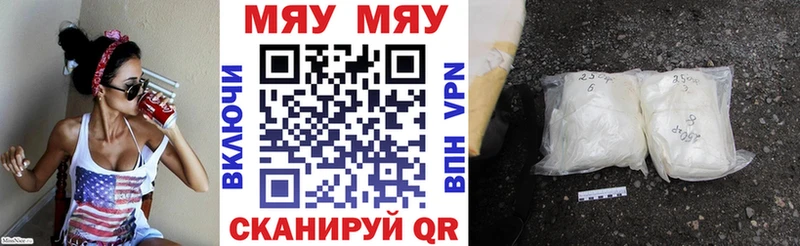 Купить закладки  Верхоянск  Меф mephedrone 