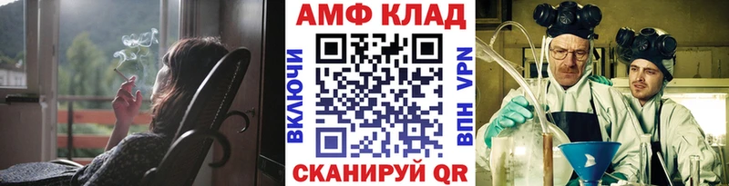 Купить закладки Верхоянск Метамфетамин пудра