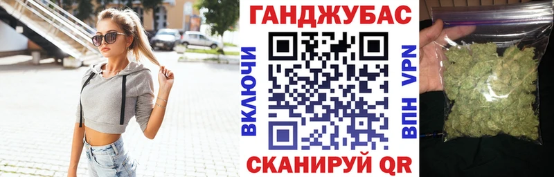 Канабис гибрид Купить закладки Верхоянск